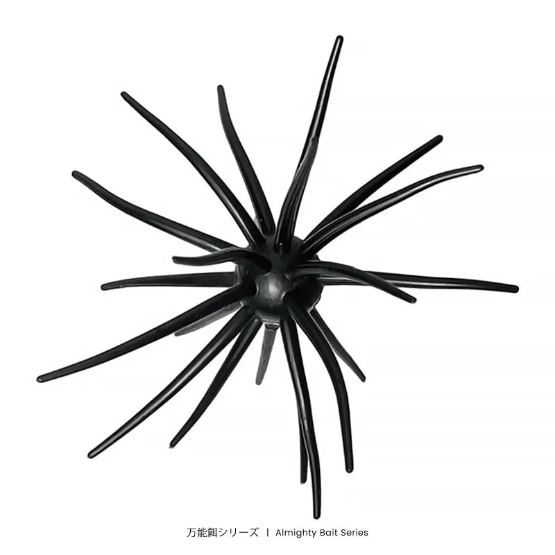 Unique Sea Urchin Design